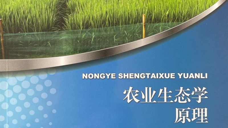 农产品配送系统：规格参数解析与选型要点**